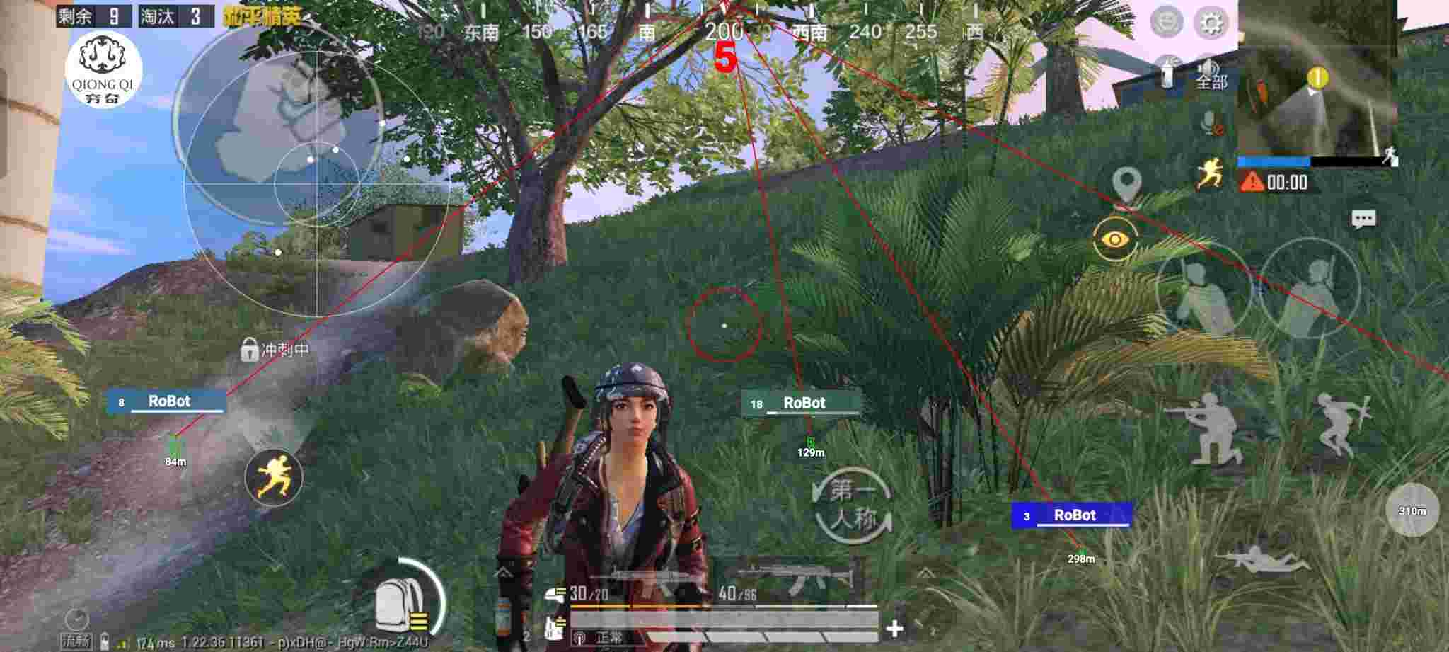 和平精英穷奇直装 - 和平精英微软辅助怎么用辅助预览图